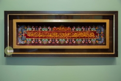 آیه زرشکی امیر